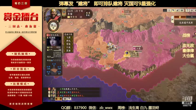 【2022-06-25 00点场】汪汪兄：水友赛：9星战神时代，降临！