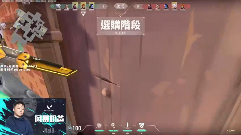 【2022-06-25 19点场】风暴奶爸Nai8：【奶爸】不上超凡不下播