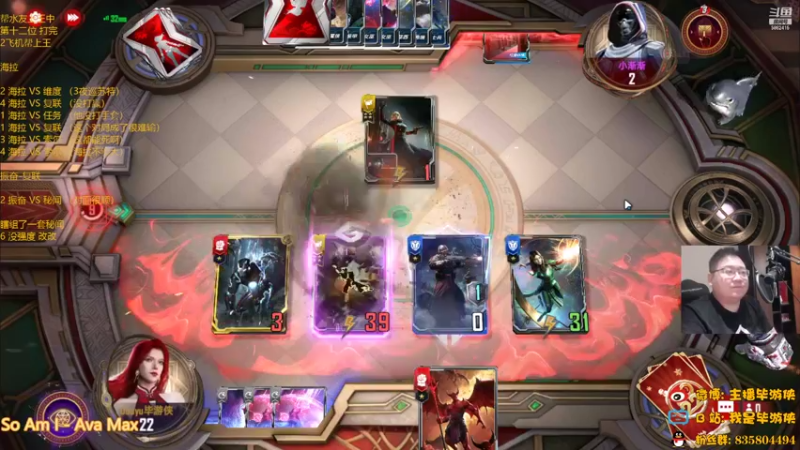 【2022-06-22 23点场】毕游侠：死亡女神加强？