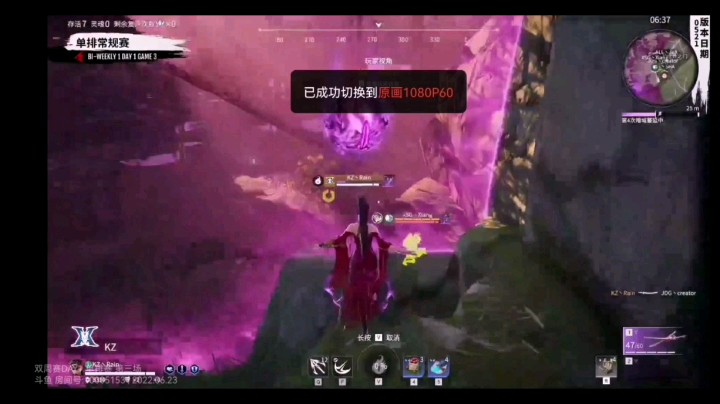 单排比赛着实精彩