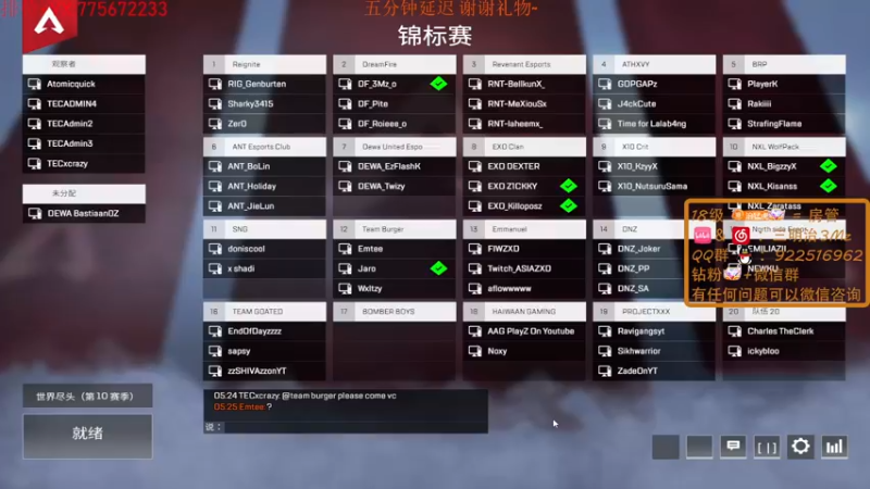 【2022-06-24 17点场】一口三明治3Mz：联想邀请赛Rise of Legion