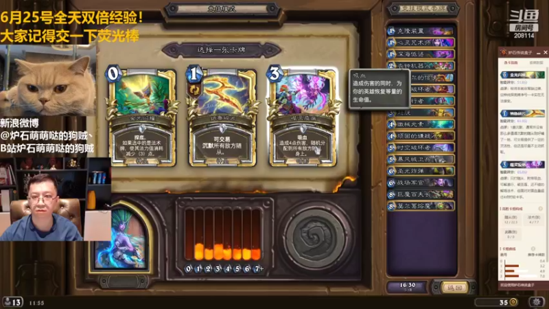 【2022-06-25 11点场】恩基爱萌萌哒的狗贼：狗贼：不管你来不来 我都在这等你呀