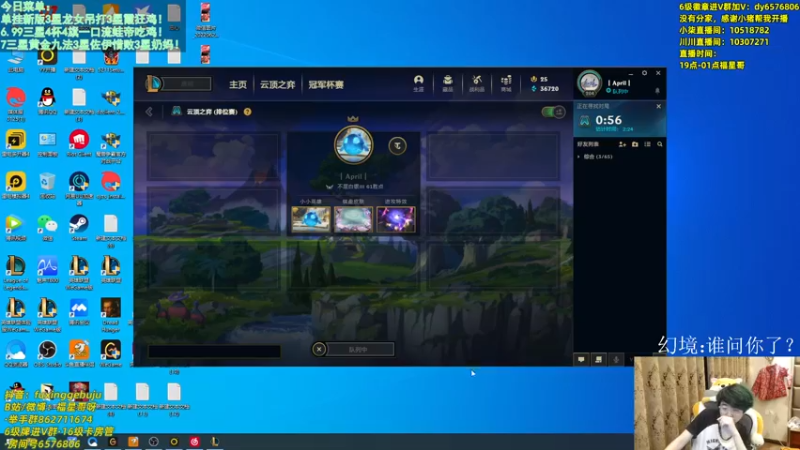 【2022-06-24 22点场】福星哥呀：来了！！！！！！