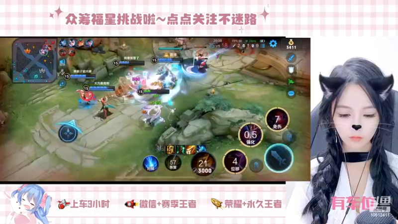 这把打的很轻松，对面基本无还手之力了