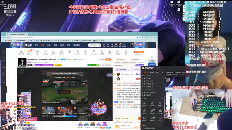 【2022-06-25 17点场】Akl托尼老师：世界级阿卡丽，三倍亲密度，钻粉4倍！