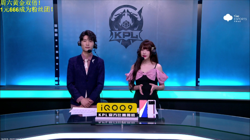 我在斗鱼看DL丶拖米直播王者荣耀