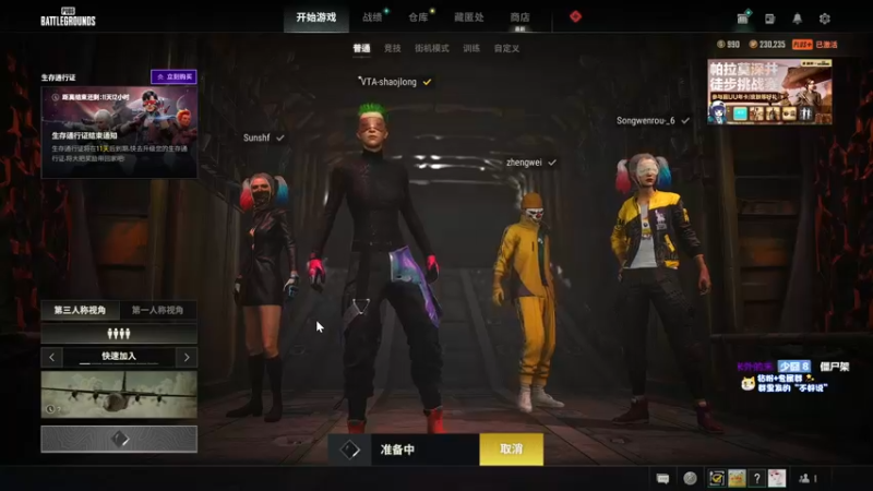 【2022-06-24 21点场】少囧丶：VTA-谁是猜歌王！