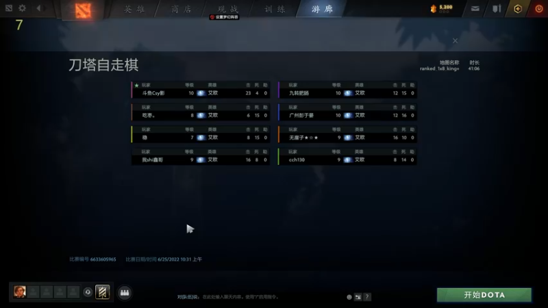 【2022-06-25 11点场】csy影：俏里蛙俏里蛙