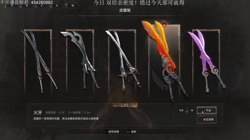 【2022-06-24 21点场】凡尘困：今天双倍亲密度！我的天！