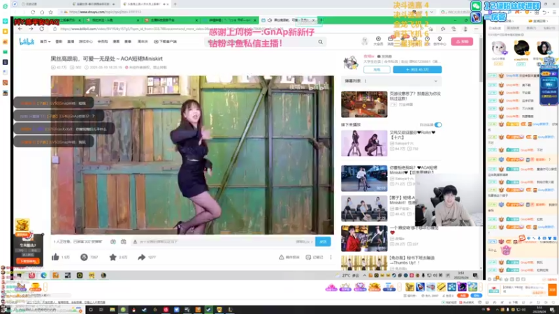 【2022-06-24 03点场】Gnap年糕：年糕:双倍亲密度