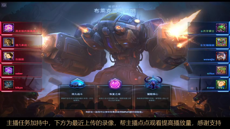风暴英雄2022-06-25 22-42-16