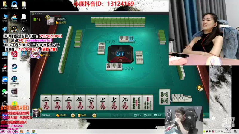 【2022-06-25 20点场】传情小小：【小鹿】今天是拉拉鹿~