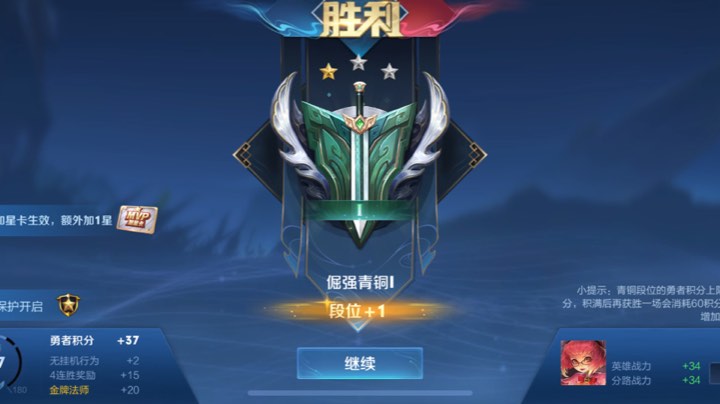练练英雄
