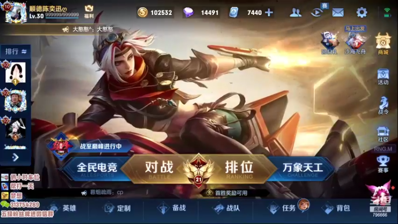 【2022-06-25 16点场】惊蜇：惊蜇：挨打要立正