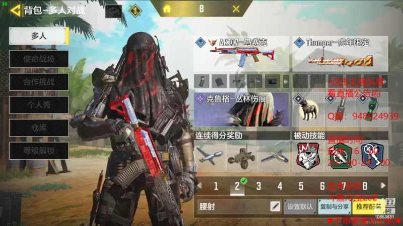【2022-06-25 15点场】冷宝LeB：25号黄金双倍