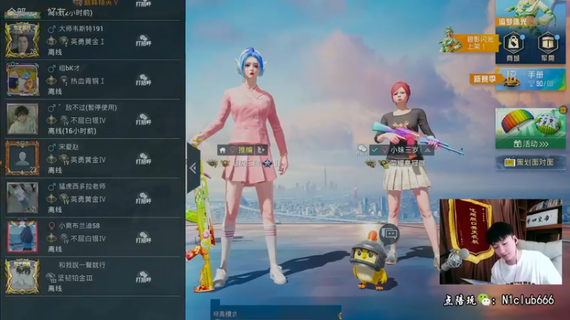 【2022-06-25 16点场】Dy合群：【王牌1V4】不强请举报！