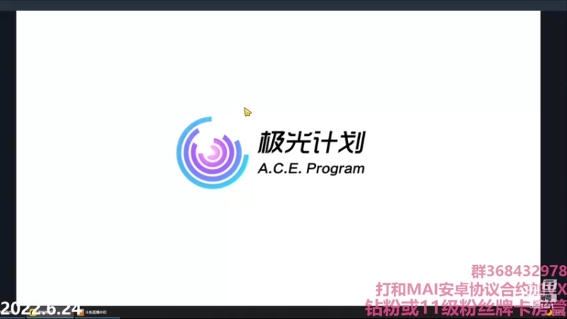【2022-06-24 20点场】Big鸽子：今晚鸽无敌好吧