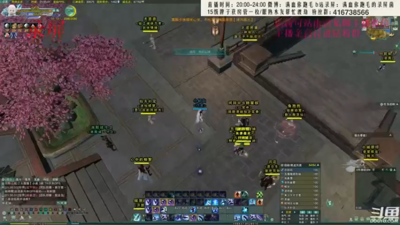 【2022-06-25 09点场】卷毛毛毛丶：【1.5倍亲密】霸凌毒95胜率上3000