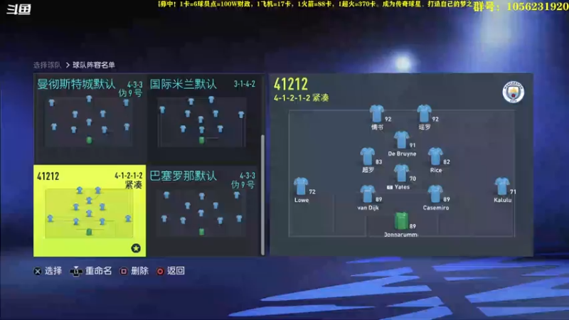 【2022-06-25 19点场】皇冠的猫：挑战者猫联赛第二赛季