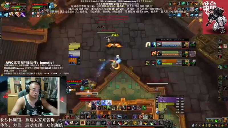 【2022-06-24 23点场】Kenstlol：ken：盗贼三系PVP