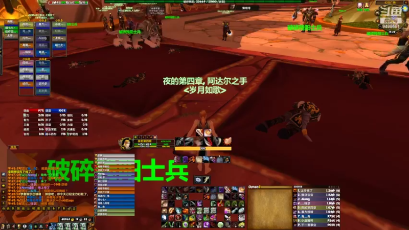 【2022-06-23 19点场】牛奶疯123：哈霍兰南京主播