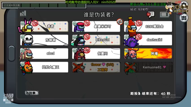 【2022-06-24 22点场】仙某某：神秘的直播间 88080