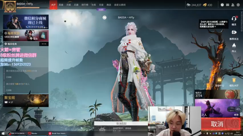 【2022-06-21 19点场】在下黄复来：【黄复来】进化！