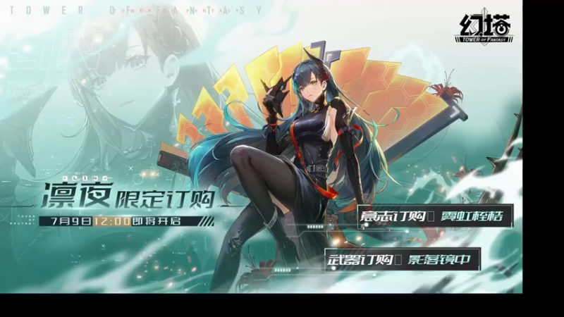【2022-06-25 19点场】garigari：咖喱- 快乐老六起来！凌夜新pv