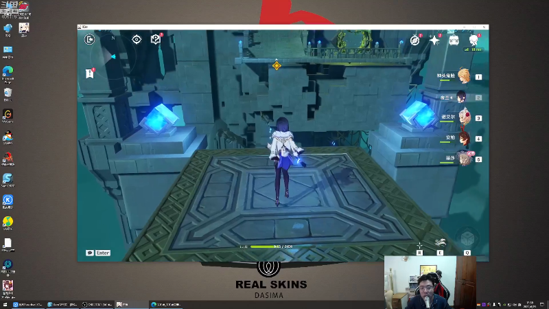 我在斗鱼看芜湖大司马丶直播英雄联盟