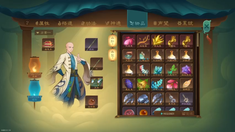 【2022-06-24 18点场】春秋冫：主机游戏《觅长生》秋掌柜的游戏客栈