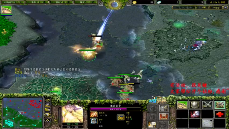 【2022-06-25 17点场】Dota小蝴蝶：今天双倍亲密度哈~荧光棒走一走