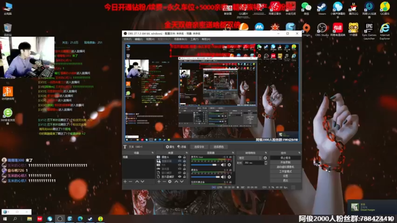 【2022-06-25 13点场】阿俊丶ll：【阿俊】双倍亲密！白给之王~