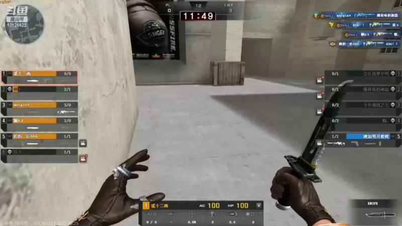 年鹏频道水友赛——狙神争霸 25日北部 第二场