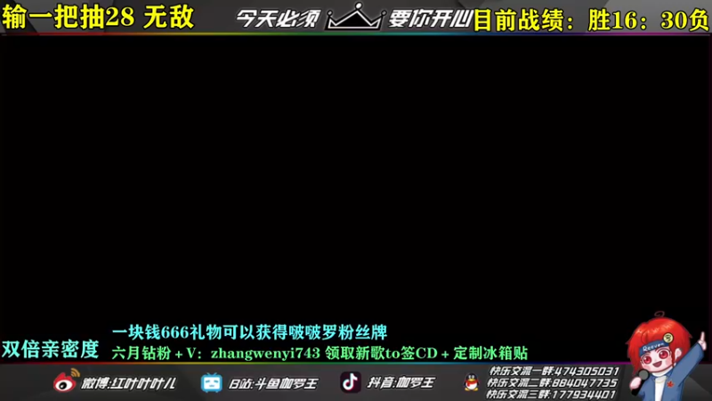 【2022-06-24 22点场】伽罗王丶：【钻石双倍一元粉丝牌】带762上王者