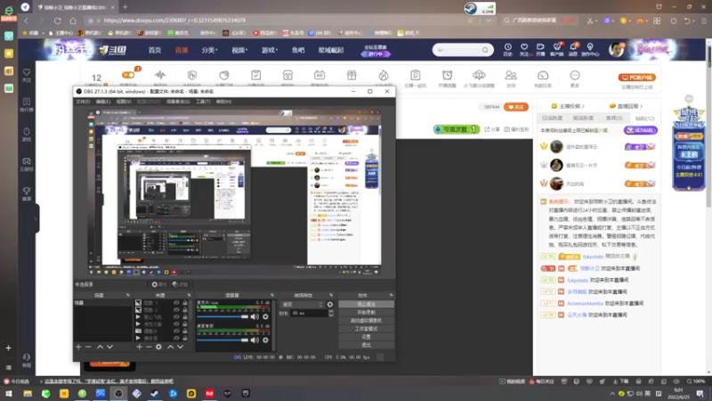 【2022-06-25 09点场】琼斯小卫：诡异惊悚《猎奇的日本》首播~胆小勿看