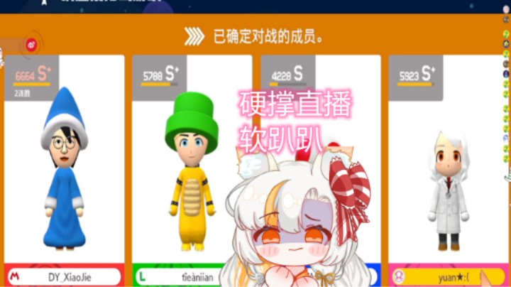 【马里奥制造2】关于我状态极差还要坚持直播这件事