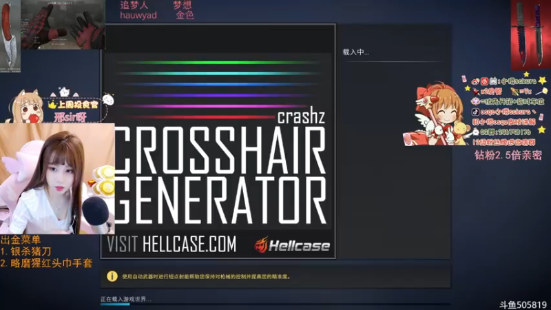 【2022-06-25 02点场】解说小樱sakura丶：【小樱】陪你看比赛enceVS mouz
