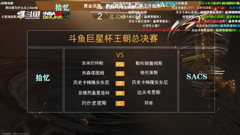 【2022-06-24 22点场】BN丶米修：iXiu们~双倍亲密度啦！20点8进4