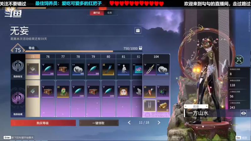 【2022-06-20 18点场】勾勾GoGoGoGo：【勾勾】食堂开饭了！