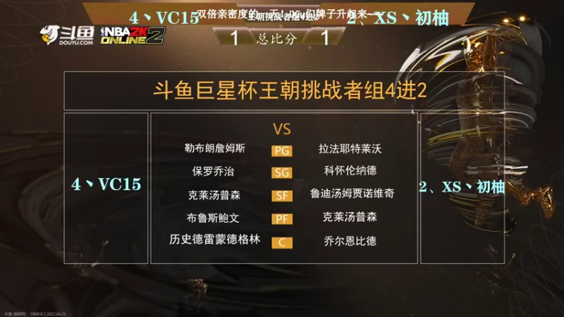 【2022-06-25 21点场】BN丶米修：双倍亲密度！22点4进2