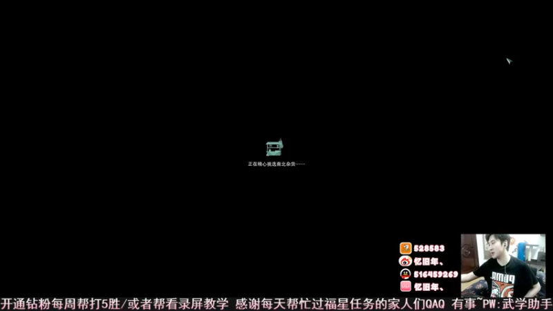 【2022-06-25 16点场】忆旧年丶：【3倍】5排周末挑战全图吃鸡