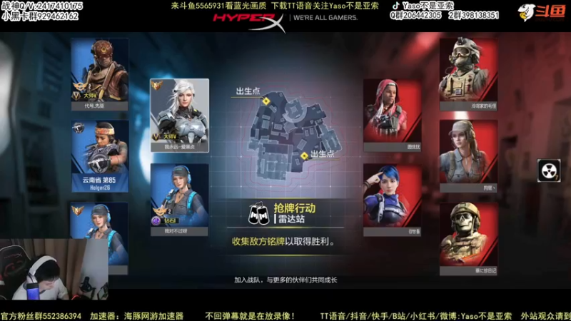 【Yaso】使命召唤手游2022-06-21 19-30录像