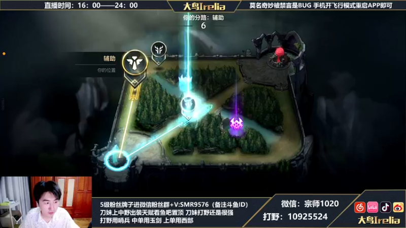 【2022-06-24 18点场】大鸟Irelia：中单专场：千分局之怪物队友