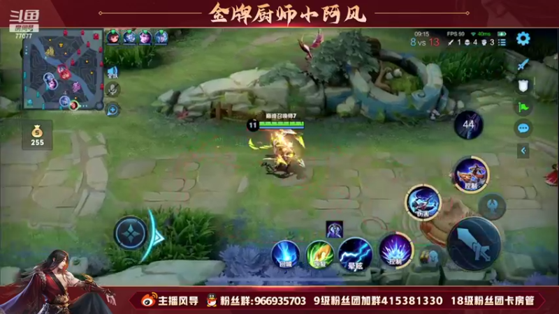 【2022-06-25 19点场】主播风导：巅峰第一指日可待！！77077