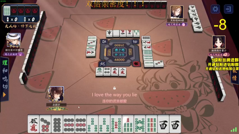 【2022-06-25 01点场】三酒OuO：钻粉双倍！开开钻粉吧求