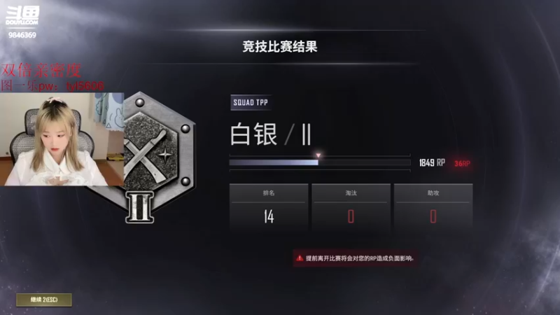 【2022-06-24 00点场】板板OwO：【板板】双倍亲密度