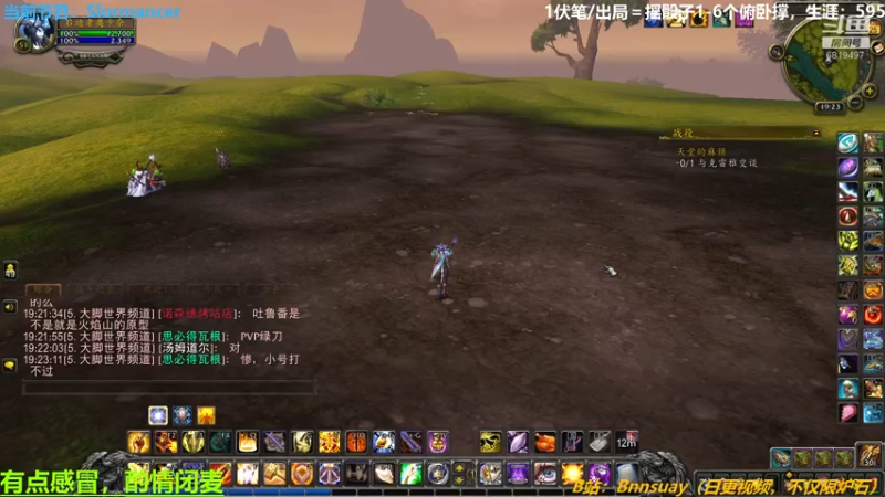 【2022-06-25 19点场】火焰之指吉列布：吉列布：小明术/纯剽贼，狂野逆流而上。