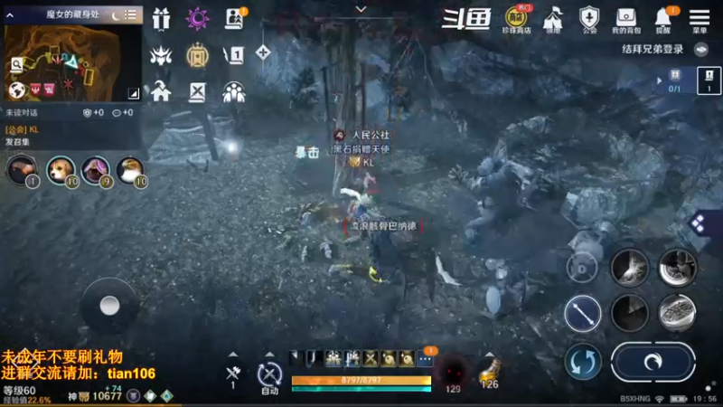 【2022-06-24 19点场】賤丶大骚賤：更新啦！！！