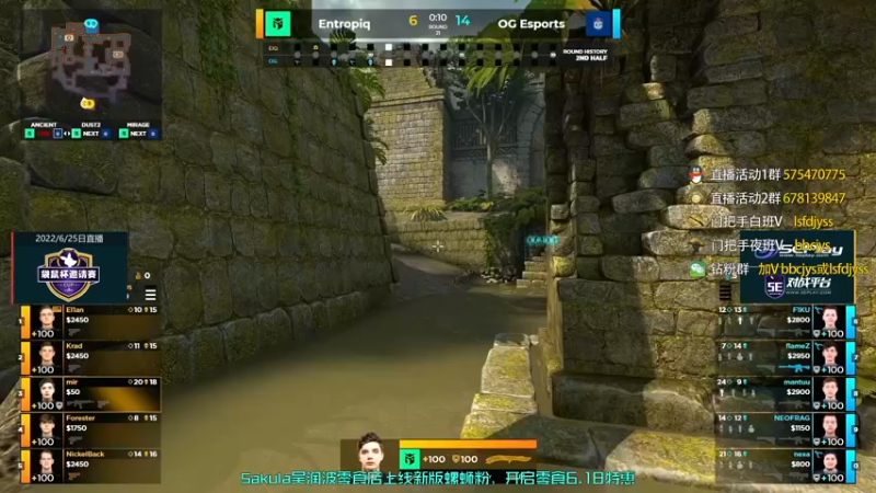 【2022-06-25 21点场】sakula吴润波：双倍亲密度~OG VS EIQ~