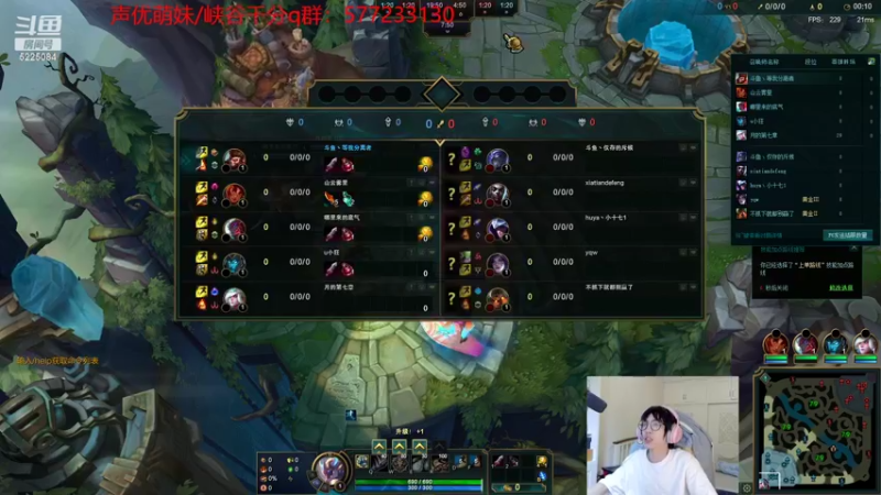 【2022-06-25 11点场】天灰灰qaq：版本无敌 峡谷冲第一